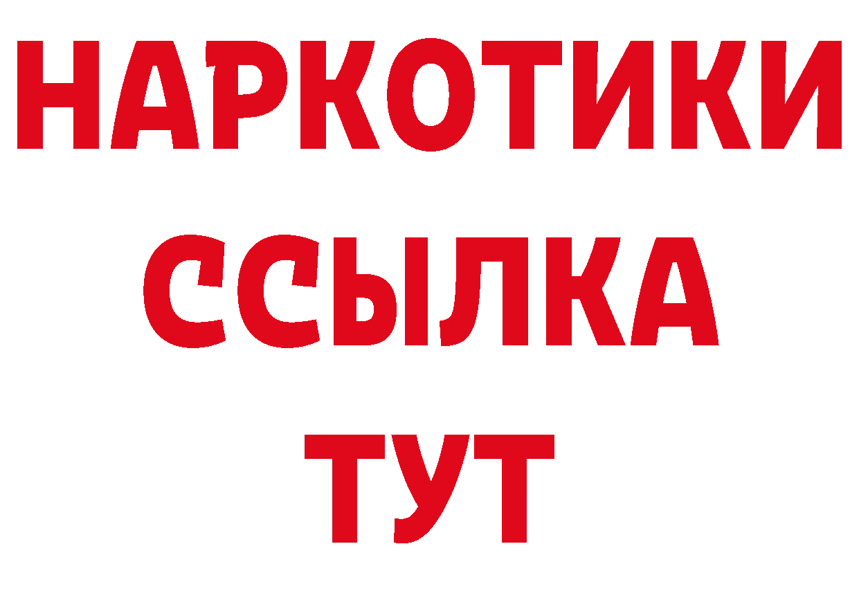 Канабис AK-47 ссылки дарк нет блэк спрут Лянтор